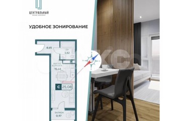 Фото №1: Студия 25&nbsp;м², 19/20&nbsp;эт. - Анапа, мкр. жилой комплекс Центральный, пр-д Солдатских Матерей
