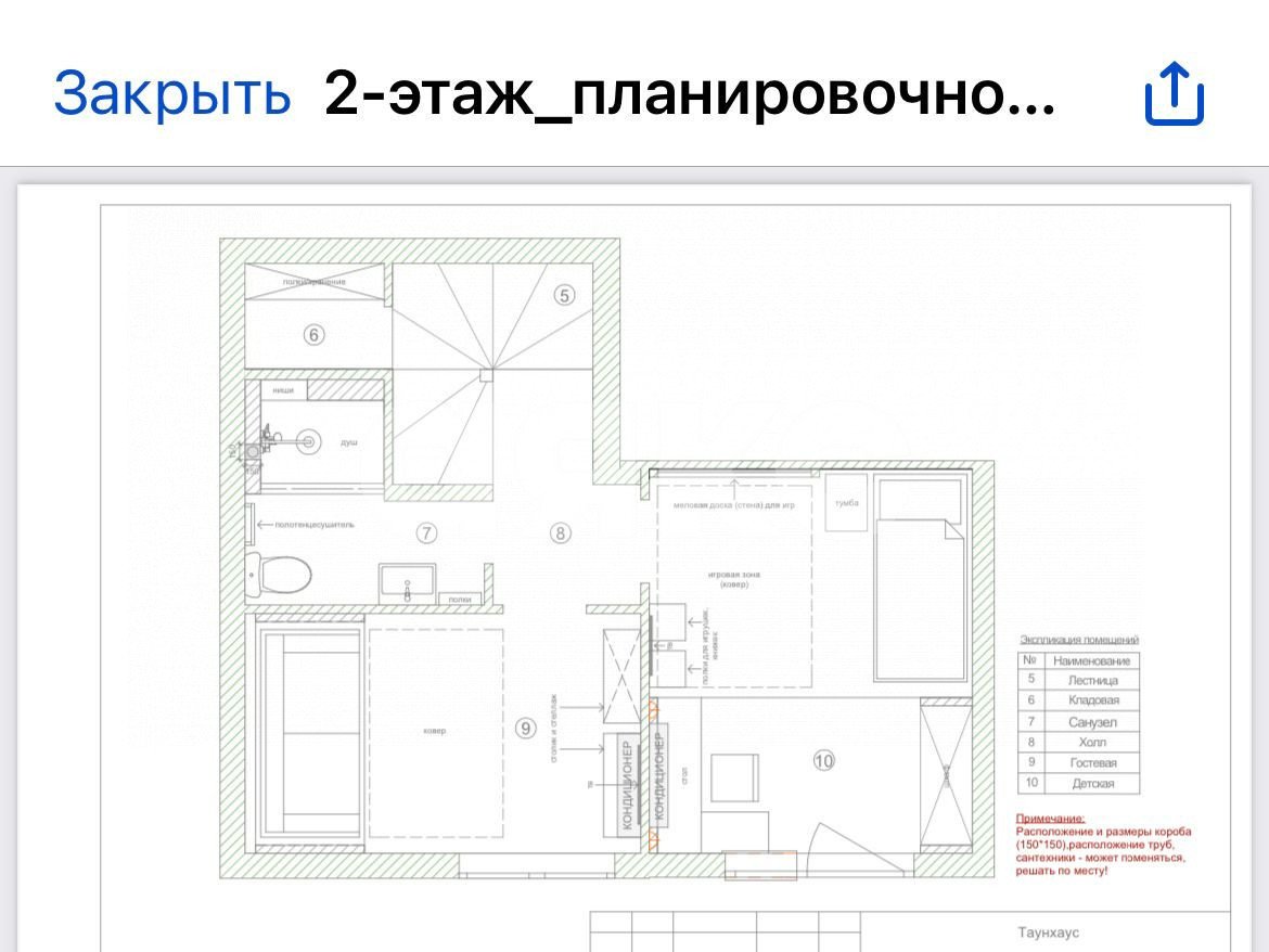 Фото №12: Таунхаус 90 м² + 120 сот. - Шолохово, жилой комплекс Экодолье Шолохово, ул. Экодолье, 11Б/8