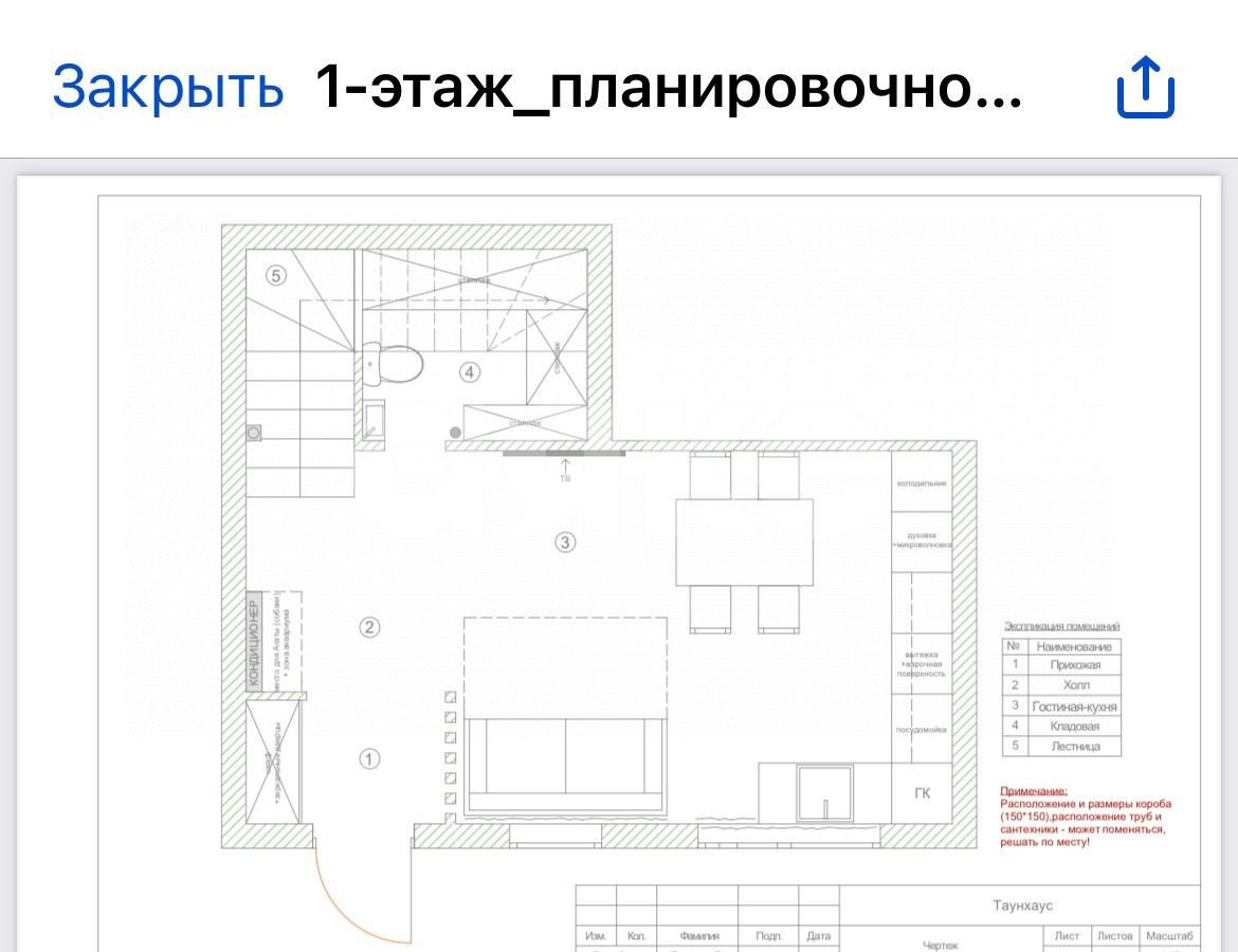 Фото №14: Таунхаус 90 м² + 120 сот. - Шолохово, жилой комплекс Экодолье Шолохово, ул. Экодолье, 11Б/8