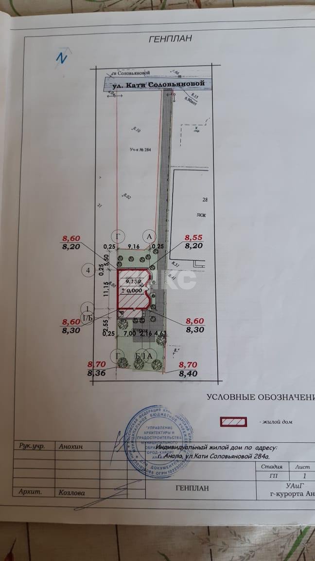 Фото №16: Дом 173&nbsp;м² + 6.53&nbsp;сот., 2&nbsp;эт. - Анапа, мкр. Алексеевка, ул. Кати Соловьяновой, 286