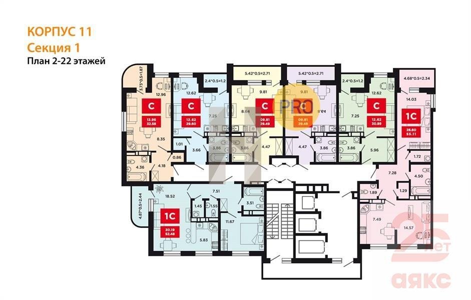 Фото №8: 1-комнатная квартира 55 м² - Краснодар, жилой комплекс Нeo-квартал Красная Площадь, ул. Конгрессная, 19/3