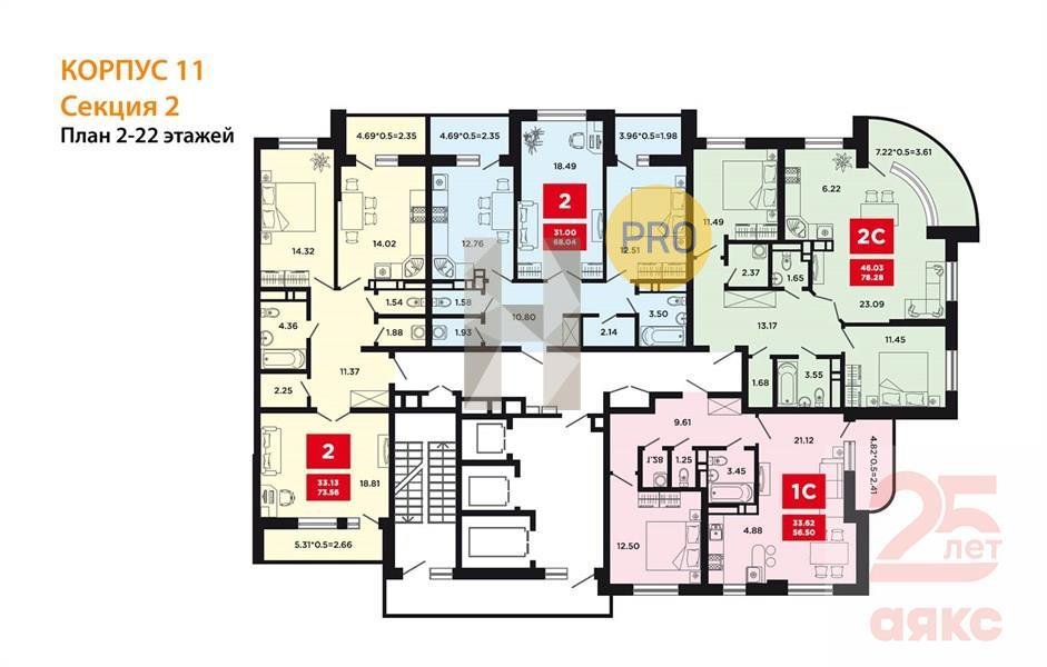 Фото №8: 2-комнатная квартира 73 м² - Краснодар, жилой комплекс Нeo-квартал Красная Площадь, ул. Конгрессная, 19/3