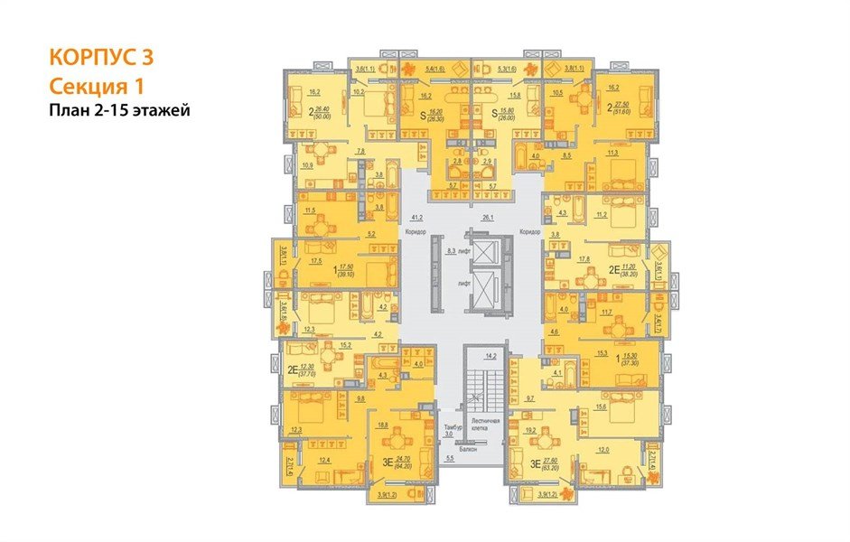 Фото №4: 2-комнатная квартира 63&nbsp;м², 11/15&nbsp;эт. - Краснодар, Прикубанский внутригородской округ, мкр. жилой комплекс Южане, ул. Даниила Смоляна, 71к2