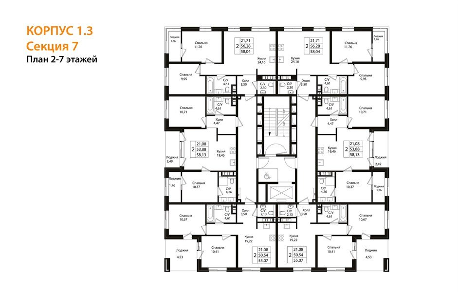 Фото №9: 2-комнатная квартира 59&nbsp;м², 3/18&nbsp;эт. - Краснодар, Карасунский внутригородской округ, Хлопчато-бумажный Комбинат, мкр. жилой квартал Патрики