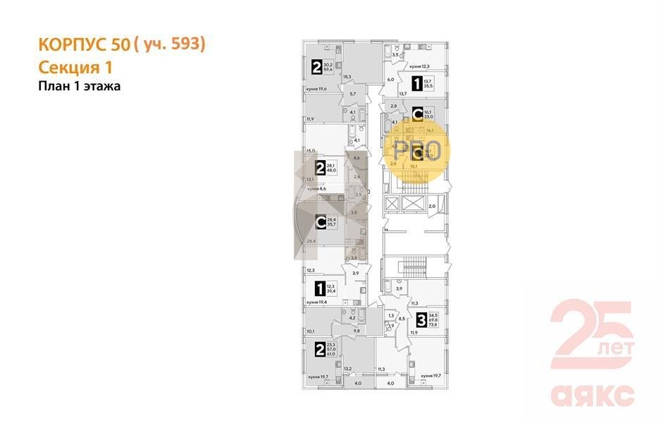 Фото №8: 1-комнатная квартира 35 м² - Краснодар, жилой комплекс Самолёт-6, 