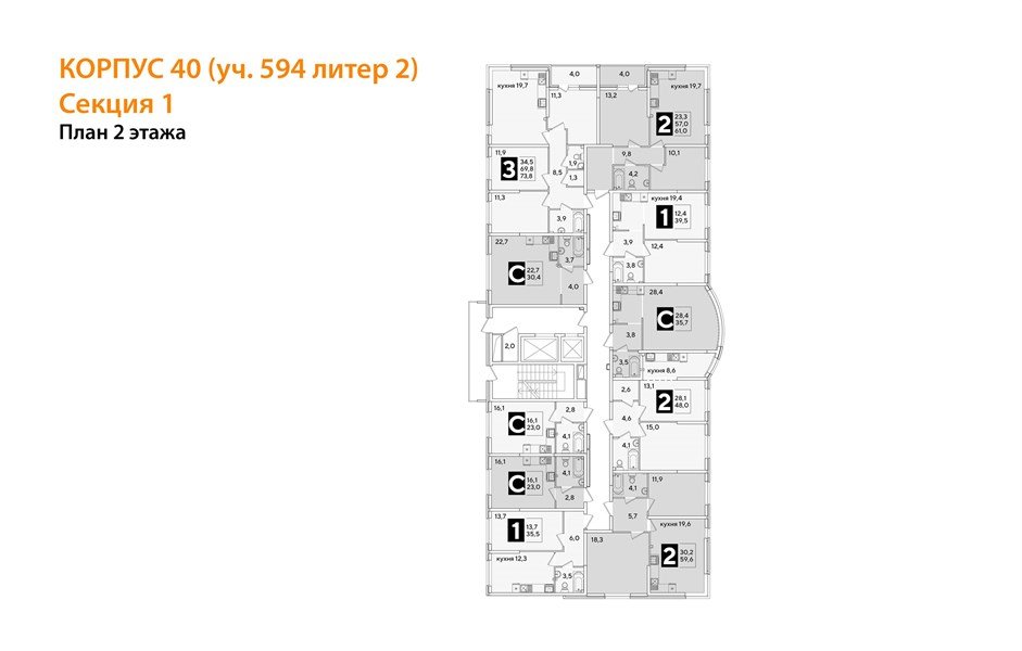 Фото №8: Студия 35&nbsp;м², 2/16&nbsp;эт. - Краснодар, Прикубанский внутригородской округ, мкр. жилой комплекс Самолёт-6
