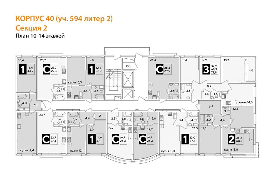 Фото №8: Студия 29&nbsp;м², 14/16&nbsp;эт. - Краснодар, Прикубанский внутригородской округ, мкр. жилой комплекс Самолёт-6