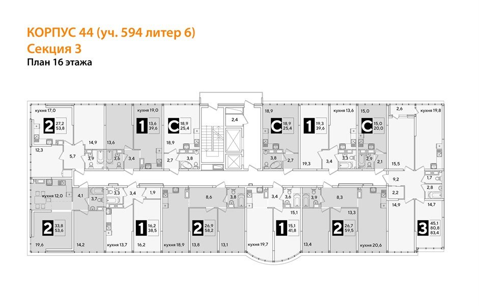 Фото №8: Студия 25&nbsp;м², 16/16&nbsp;эт. - Краснодар, Прикубанский внутригородской округ, мкр. жилой комплекс Самолёт-6