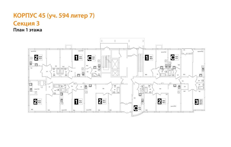 Фото №8: Студия 19&nbsp;м², 1/16&nbsp;эт. - Краснодар, Прикубанский внутригородской округ, мкр. жилой комплекс Самолёт-6