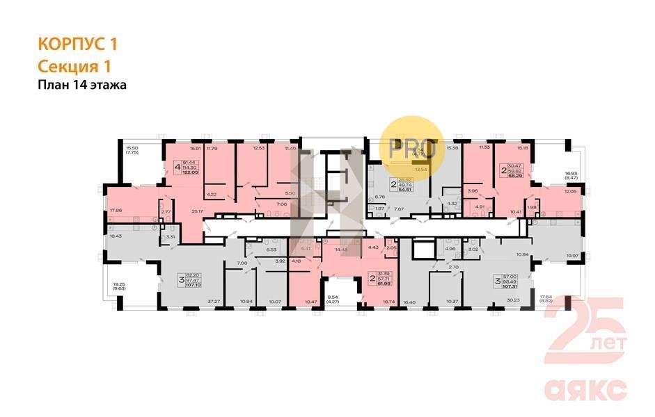 Фото №8: 3-комнатная квартира 106 м² - Армавир, 8-й, 8