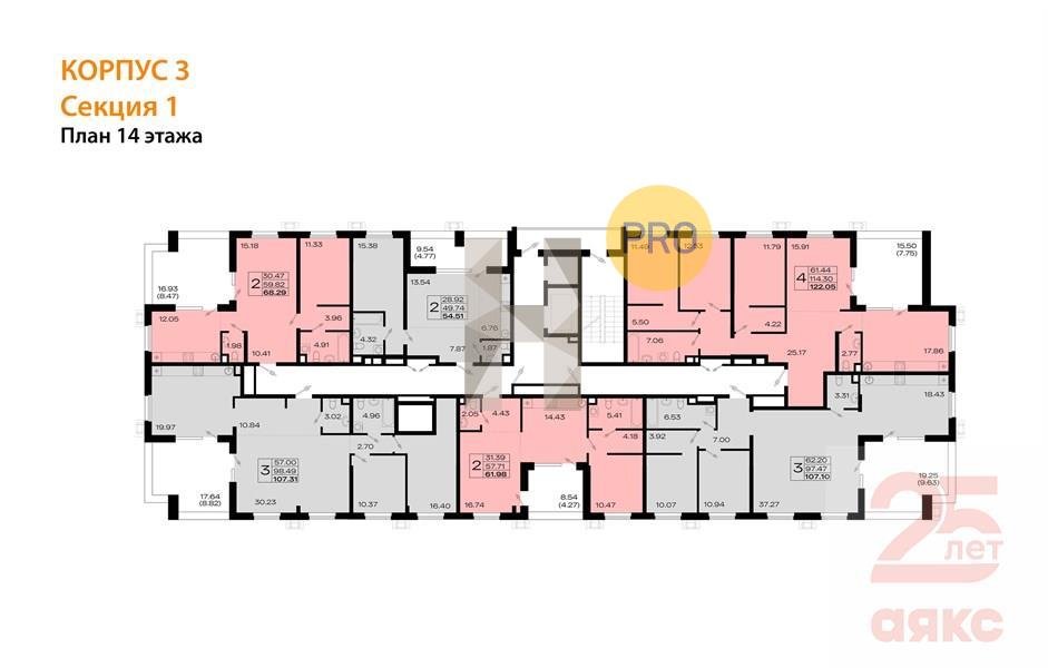 Фото №9: 4-комнатная квартира 122 м² - Армавир, жилой комплекс Римские Каникулы, 