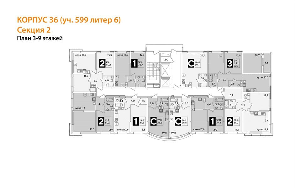 Фото №8: Студия 26&nbsp;м², 4/16&nbsp;эт. - Краснодар, Прикубанский внутригородской округ, мкр. жилой комплекс Самолёт-6