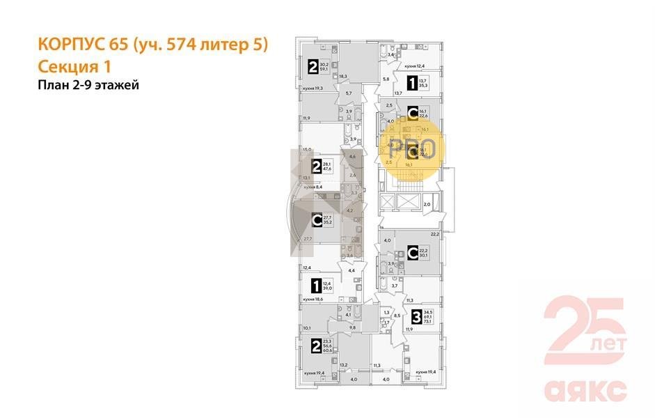 Фото №8: Студия 30 м² - Краснодар, жилой комплекс Самолёт-6, 