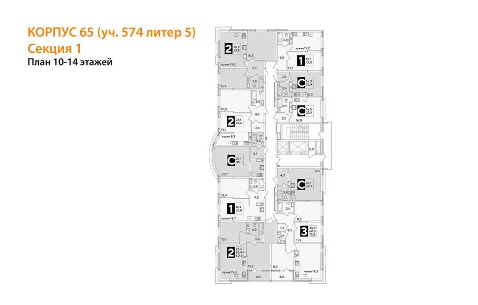Фото №8: Студия 29&nbsp;м², 13/16&nbsp;эт. - Краснодар, Прикубанский внутригородской округ, мкр. жилой комплекс Самолёт-6