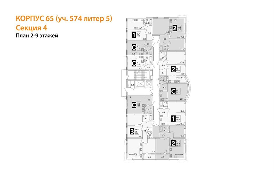Фото №8: 2-комнатная квартира 47&nbsp;м², 9/16&nbsp;эт. - Краснодар, Прикубанский внутригородской округ, мкр. жилой комплекс Самолёт-6