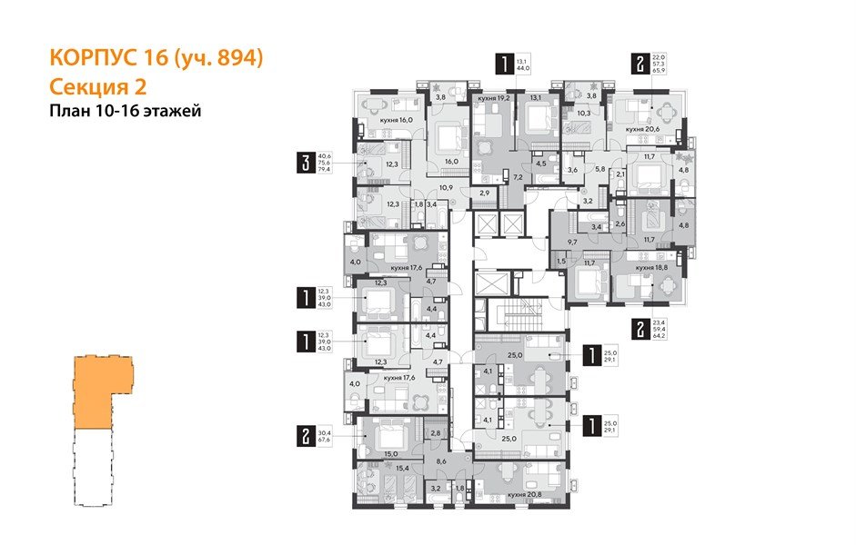 Фото №9: 2-комнатная квартира 65&nbsp;м², 11/18&nbsp;эт. - Краснодар, Прикубанский внутригородской округ, мкр. Парк Победы