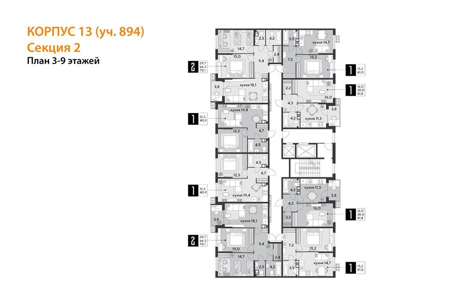 Фото №9: 2-комнатная квартира 70&nbsp;м², 3/18&nbsp;эт. - Краснодар, Прикубанский внутригородской округ, мкр. Парк Победы