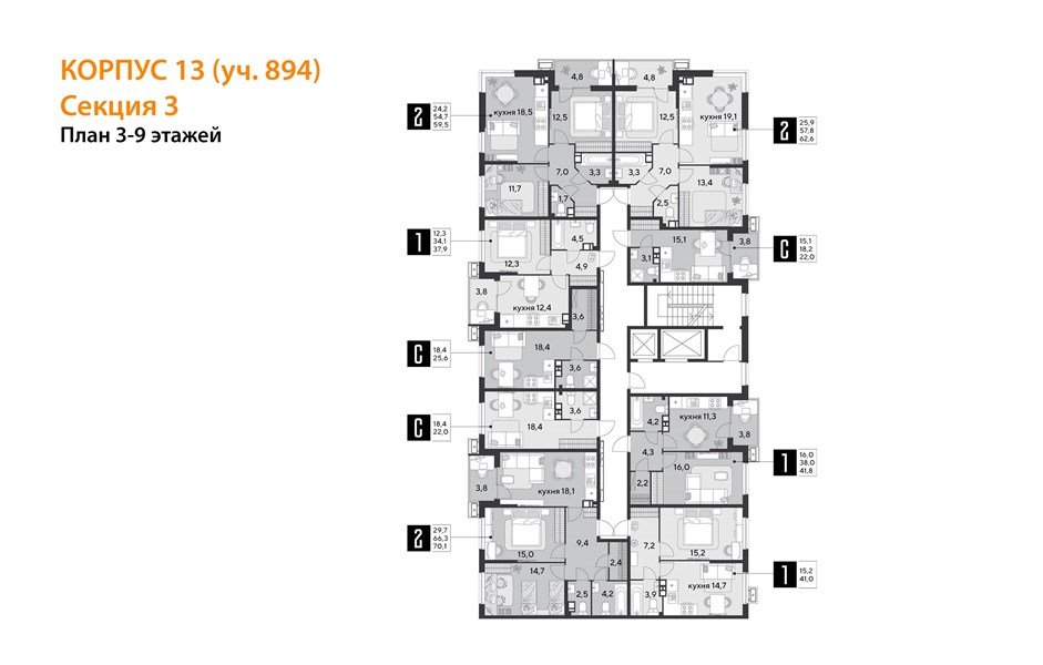 Фото №9: 2-комнатная квартира 70&nbsp;м², 7/18&nbsp;эт. - Краснодар, Прикубанский внутригородской округ, мкр. Парк Победы