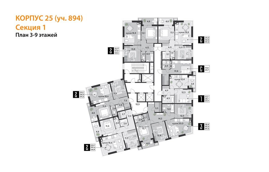 Фото №9: 3-комнатная квартира 89&nbsp;м², 6/18&nbsp;эт. - Краснодар, Прикубанский внутригородской округ, мкр. Парк Победы