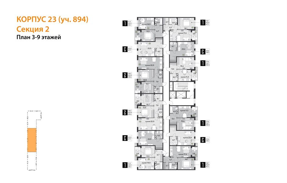 Фото №9: 1-комнатная квартира 47&nbsp;м², 5/18&nbsp;эт. - Краснодар, Прикубанский внутригородской округ, мкр. Парк Победы