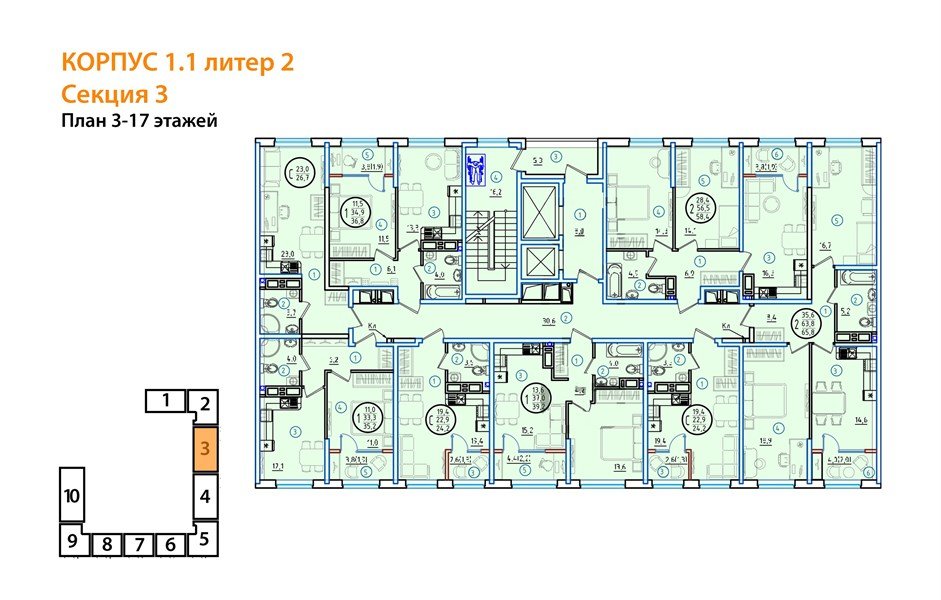 Фото №8: 2-комнатная квартира 67&nbsp;м², 15/18&nbsp;эт. - Краснодар, Карасунский внутригородской округ, мкр. ЖК Первое Место