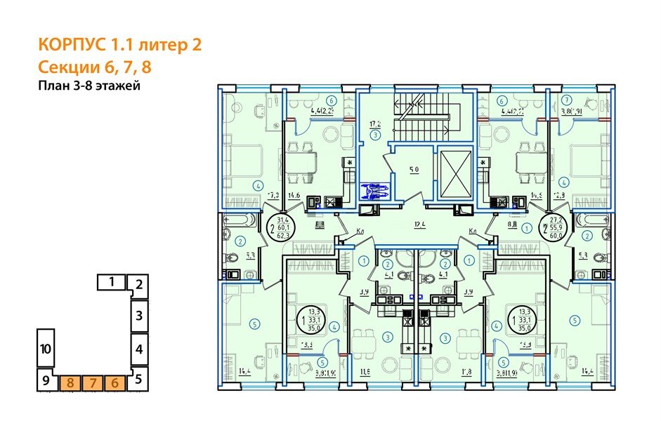 Фото №8: 2-комнатная квартира 64&nbsp;м², 6/18&nbsp;эт. - Краснодар, Карасунский внутригородской округ, мкр. ЖК Первое Место