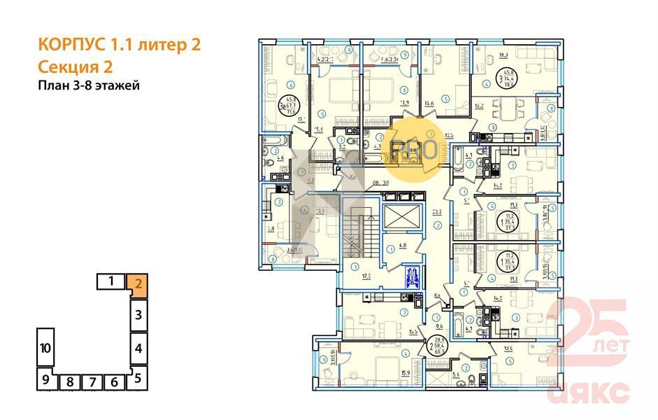 Фото №3: 2-комнатная квартира 71 м² - Краснодар, Карасунский внутригородской округ, 