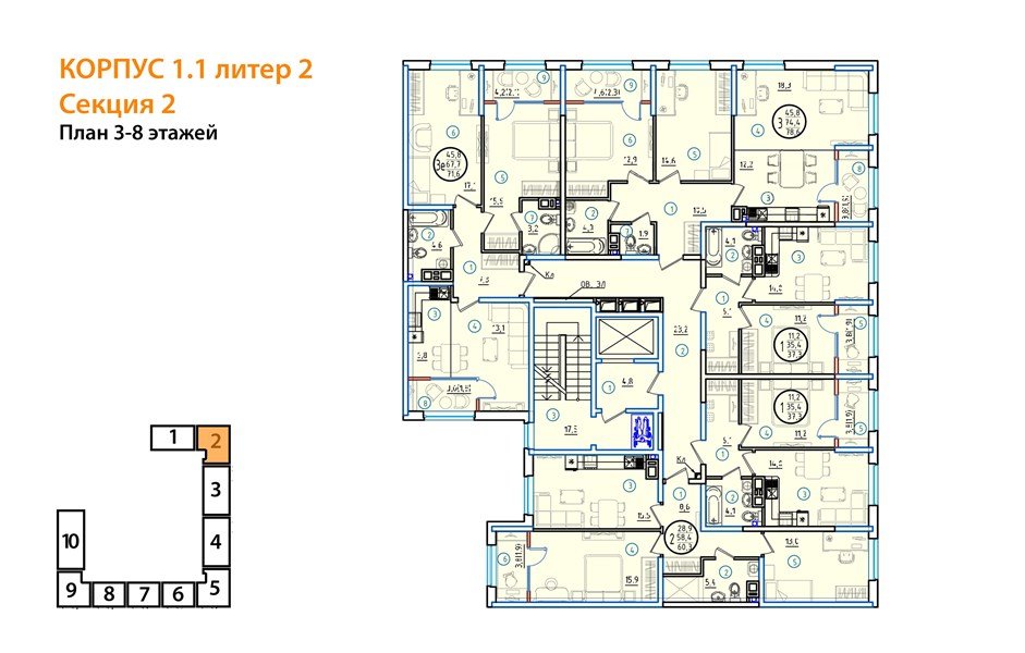 Фото №8: 2-комнатная квартира 82&nbsp;м², 3/18&nbsp;эт. - Краснодар, Карасунский внутригородской округ, мкр. ЖК Первое Место