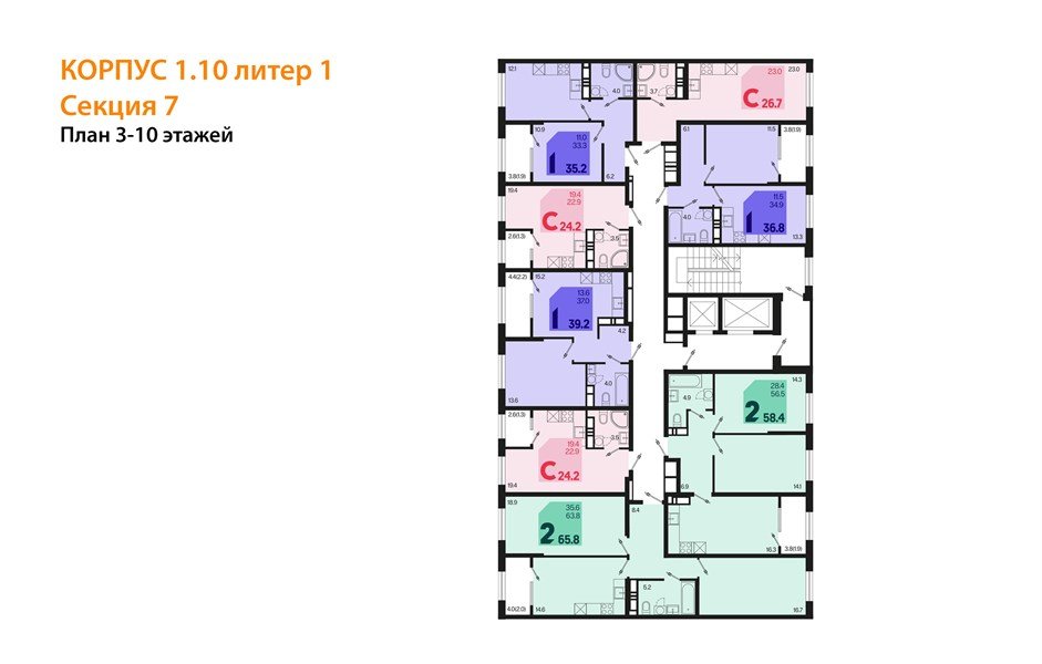 Фото №8: Студия 25&nbsp;м², 8/18&nbsp;эт. - Краснодар, Карасунский внутригородской округ, мкр. ЖК Первое Место