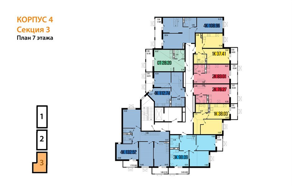 Фото №8: Студия 28&nbsp;м², 7/8&nbsp;эт. - Северская, мкр. ЖК Цветной Бульвар