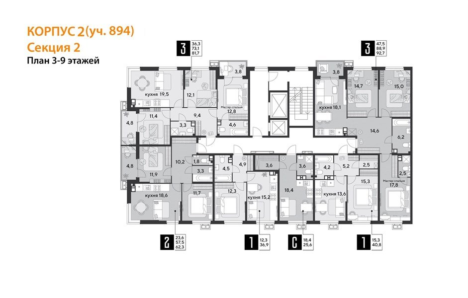 Фото №9: Студия 25&nbsp;м², 4/9&nbsp;эт. - Краснодар, Прикубанский внутригородской округ, мкр. Парк Победы
