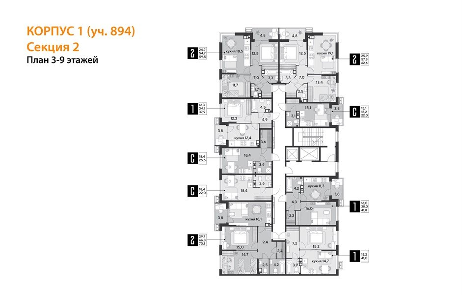 Фото №9: Студия 22&nbsp;м², 9/18&nbsp;эт. - Краснодар, Прикубанский внутригородской округ, мкр. Парк Победы