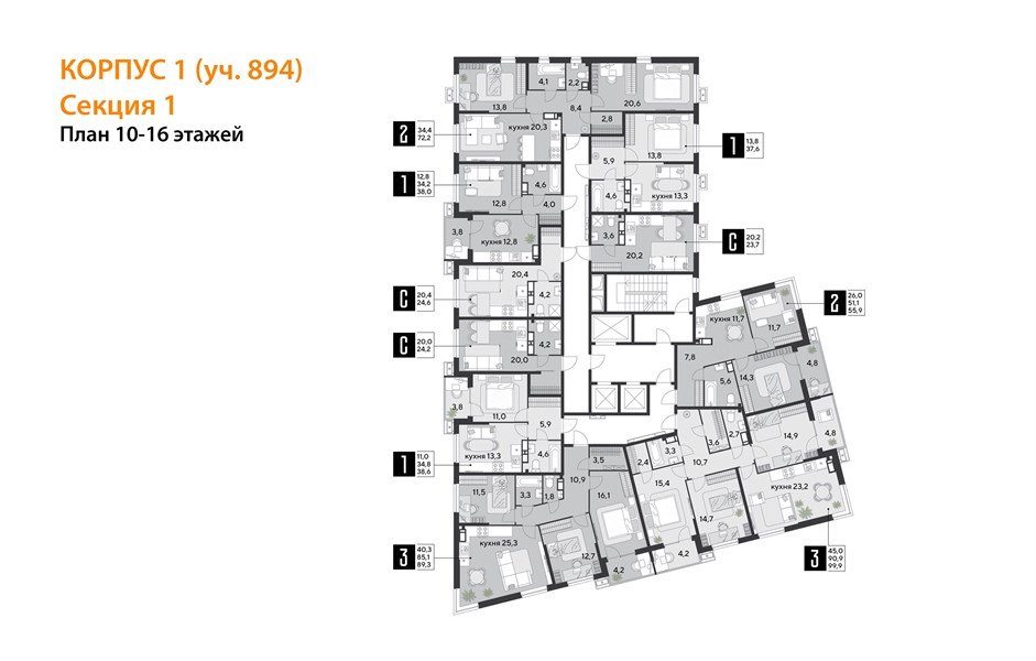 Фото №9: Студия 23&nbsp;м², 14/18&nbsp;эт. - Краснодар, Прикубанский внутригородской округ, мкр. Парк Победы