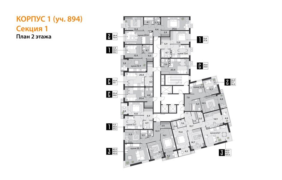 Фото №9: 1-комнатная квартира 37&nbsp;м², 2/18&nbsp;эт. - Краснодар, Прикубанский внутригородской округ, мкр. Парк Победы