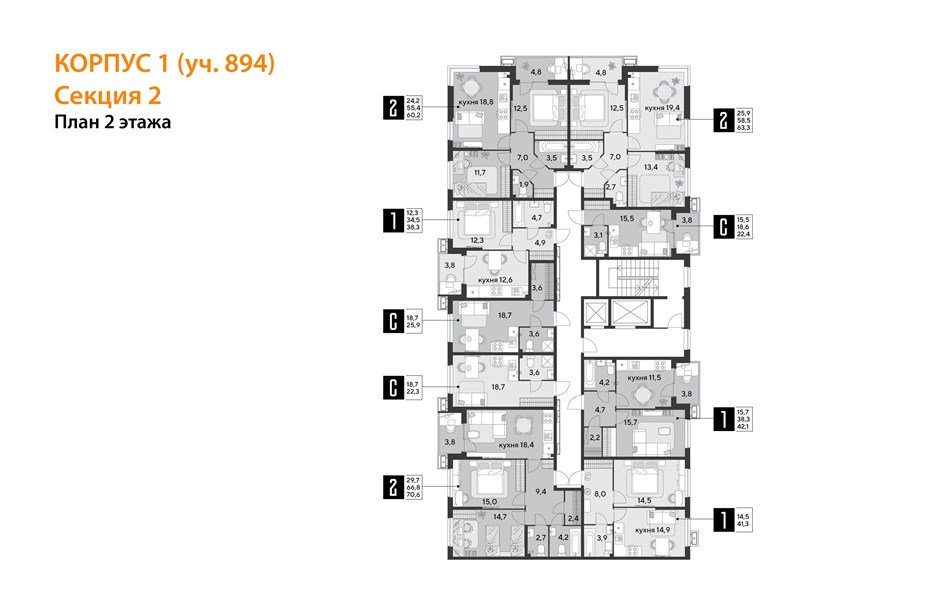 Фото №9: Студия 25&nbsp;м², 2/18&nbsp;эт. - Краснодар, Прикубанский внутригородской округ, мкр. Парк Победы
