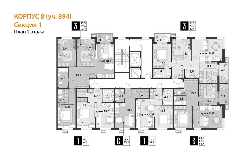 Фото №9: Студия 25&nbsp;м², 2/9&nbsp;эт. - Краснодар, Прикубанский внутригородской округ, мкр. Парк Победы