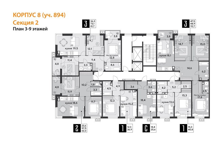 Фото №9: Студия 25&nbsp;м², 5/9&nbsp;эт. - Краснодар, Прикубанский внутригородской округ, мкр. Парк Победы