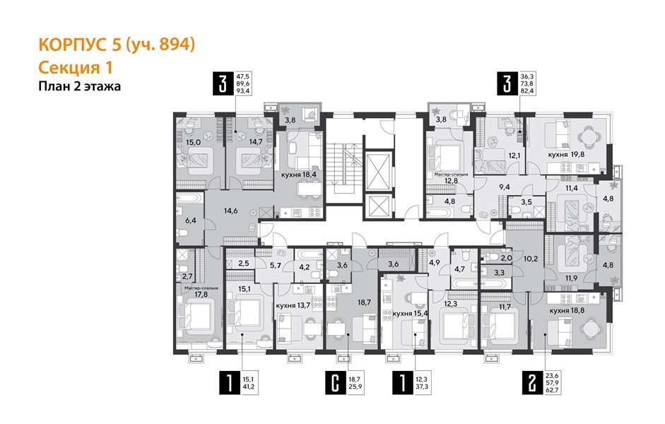 Фото №9: Студия 25&nbsp;м², 2/9&nbsp;эт. - Краснодар, Прикубанский внутригородской округ, мкр. Парк Победы