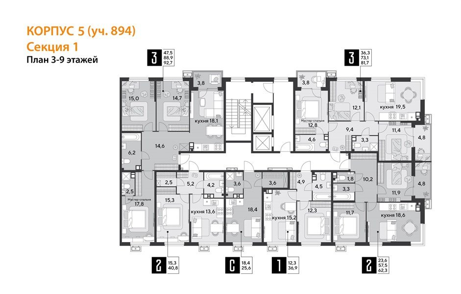 Фото №9: Студия 25&nbsp;м², 9/9&nbsp;эт. - Краснодар, Прикубанский внутригородской округ, мкр. Парк Победы