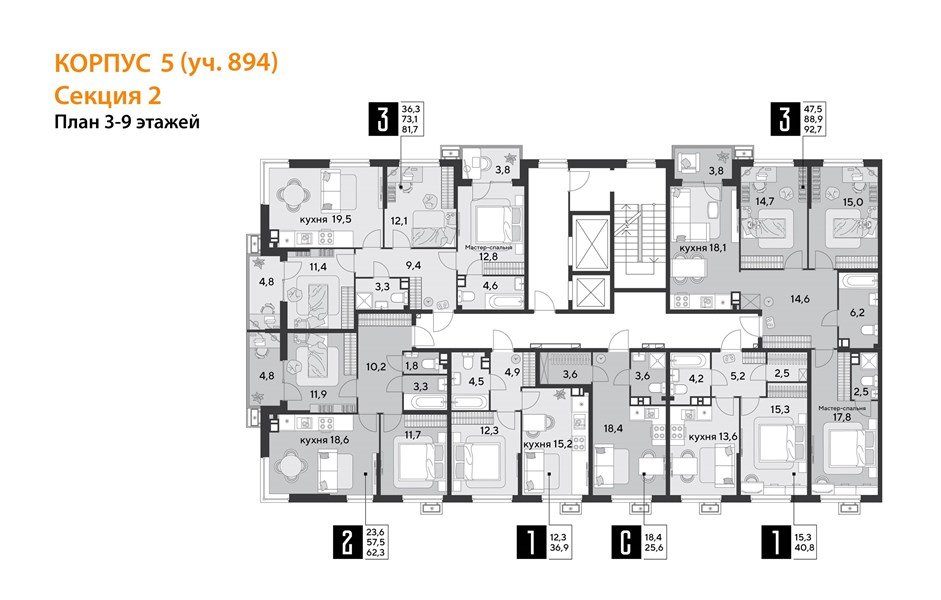 Фото №9: Студия 25&nbsp;м², 6/9&nbsp;эт. - Краснодар, Прикубанский внутригородской округ, мкр. Парк Победы