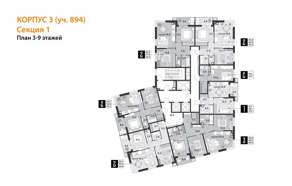 Фото №9: Студия 23&nbsp;м², 8/18&nbsp;эт. - Краснодар, Прикубанский внутригородской округ, мкр. Парк Победы