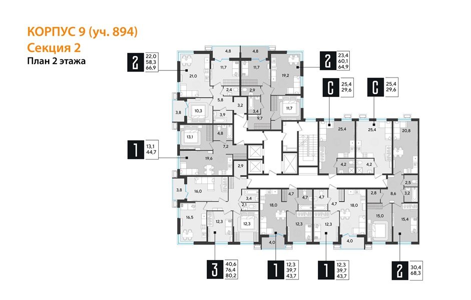 Фото №9: Студия 29&nbsp;м², 2/18&nbsp;эт. - Краснодар, Прикубанский внутригородской округ, мкр. Парк Победы