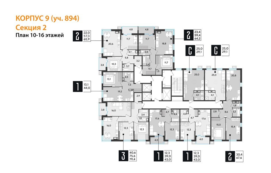 Фото №9: Студия 29&nbsp;м², 16/18&nbsp;эт. - Краснодар, Прикубанский внутригородской округ, мкр. Парк Победы