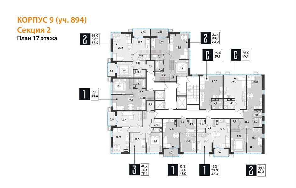 Фото №9: Студия 29&nbsp;м², 17/18&nbsp;эт. - Краснодар, Прикубанский внутригородской округ, мкр. Парк Победы