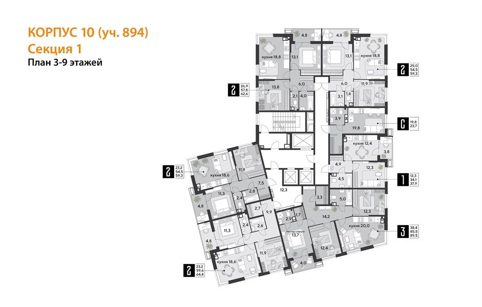 Фото №9: Студия 23&nbsp;м², 8/18&nbsp;эт. - Краснодар, Прикубанский внутригородской округ, мкр. Парк Победы