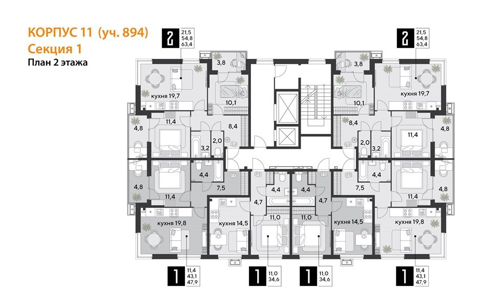 Фото №9: 1-комнатная квартира 47&nbsp;м², 2/9&nbsp;эт. - Краснодар, Прикубанский внутригородской округ, мкр. Парк Победы