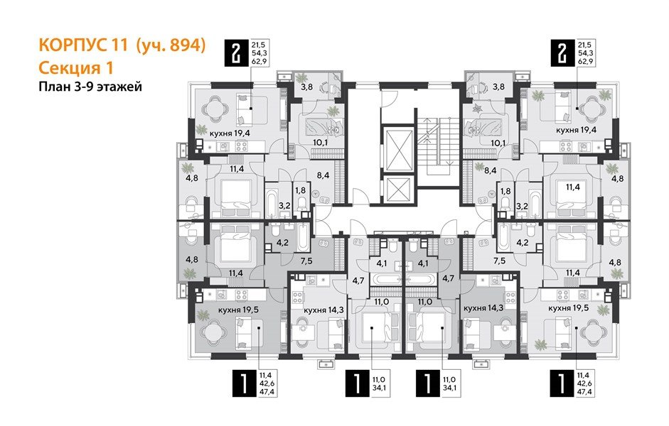 Фото №9: 2-комнатная квартира 62&nbsp;м², 3/9&nbsp;эт. - Краснодар, Прикубанский внутригородской округ, мкр. Парк Победы