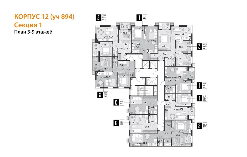 Фото №9: Студия 29&nbsp;м², 8/18&nbsp;эт. - Краснодар, Прикубанский внутригородской округ, мкр. Парк Победы