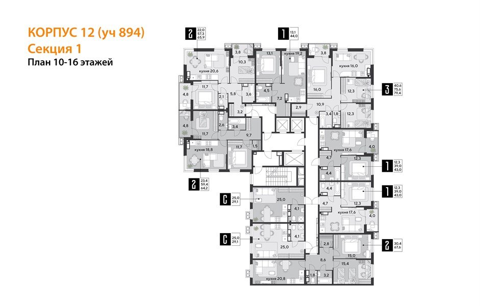 Фото №9: Студия 29&nbsp;м², 13/18&nbsp;эт. - Краснодар, Прикубанский внутригородской округ, мкр. Парк Победы