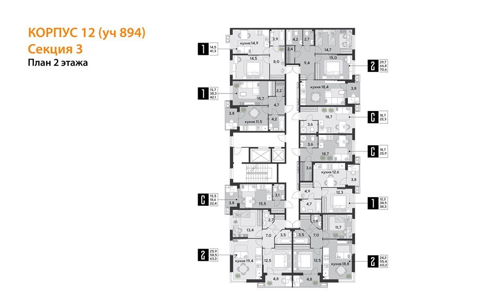 Фото №9: Студия 22&nbsp;м², 2/18&nbsp;эт. - Краснодар, Прикубанский внутригородской округ, мкр. Парк Победы